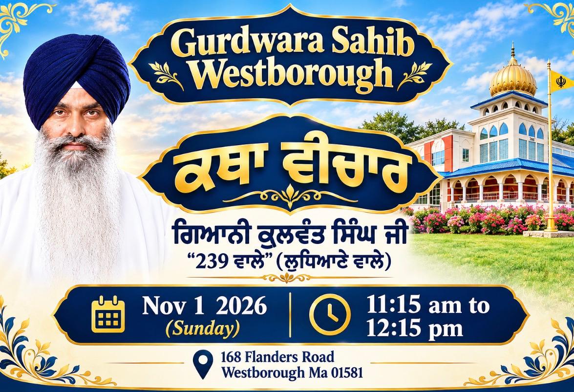 Katha Vichaar by Giani Kulwant Singh Ji (239 Wale, Ludhiane Wale) at Gurdwara Sahib Westborough — Sunday, November 1, 2026, 11:15 AM to 12:15 PM, 168 Flanders Road, Westborough, MA 01581.