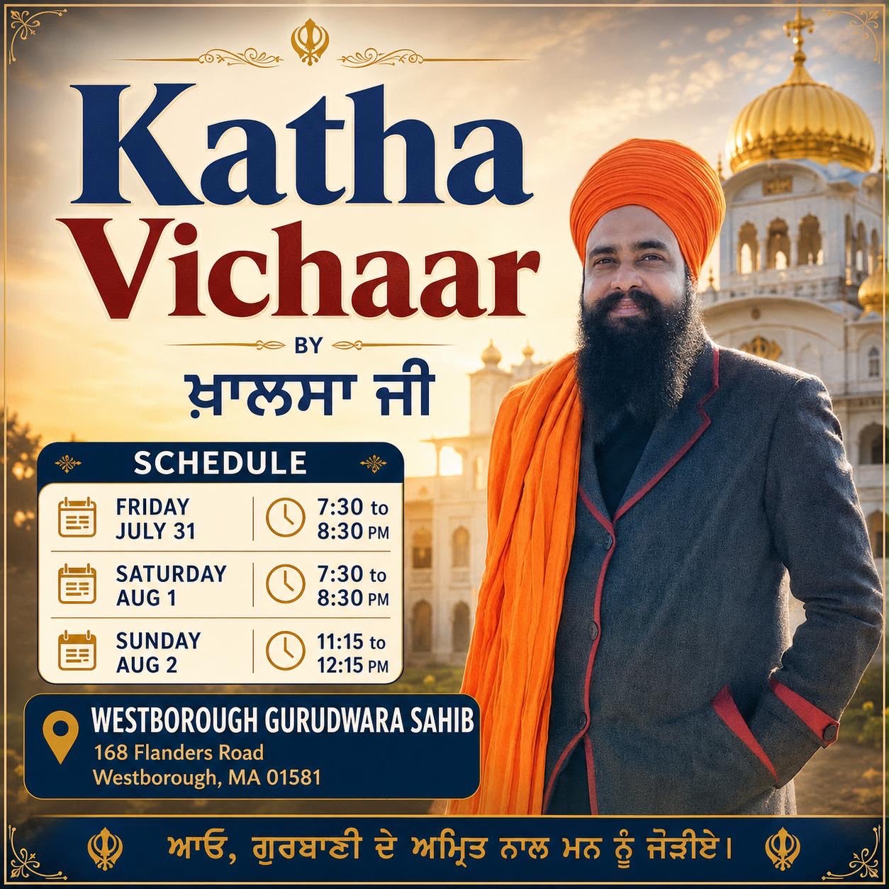 Katha Vichaar by Khalsa Ji — Friday, July 31 and Saturday, August 1, 2026 from 7:30 to 8:30 PM, and Sunday, August 2 from 11:15 AM to 12:15 PM at Westborough Gurdwara Sahib, 168 Flanders Road, MA.